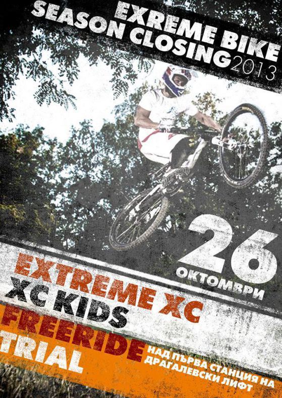 extreme bike 2013