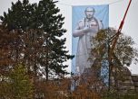 Плакатът с лика на Путин в парка Летна