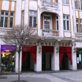Пловдивският драматичен театър обяви готовност за стачка.