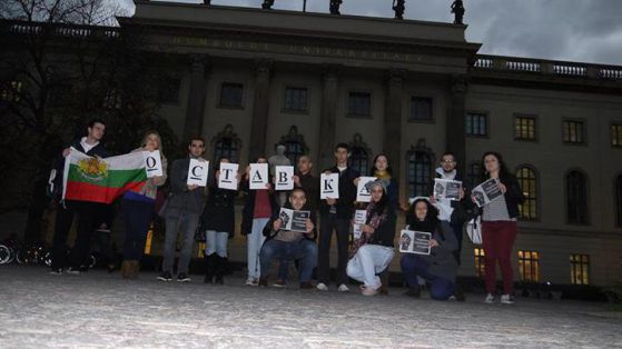 Подкрепа от Берлин за студентската стачка