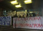  Протестно шествие и днес започна от Ректората в знак на подкрепа със студентската окупация. Снимка: Сергей Антонов
