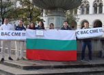 Студенти от цяла Европа подкрепиха окупацията (снимки)