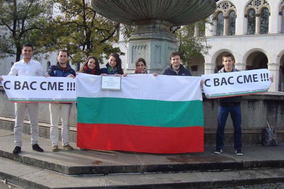 Студенти от цяла Европа подкрепиха окупацията (снимки)