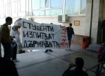 Студентски протест в УНСС на 29 октомври 2013 . Снимка: Николаос-Теодорос Цитиридис