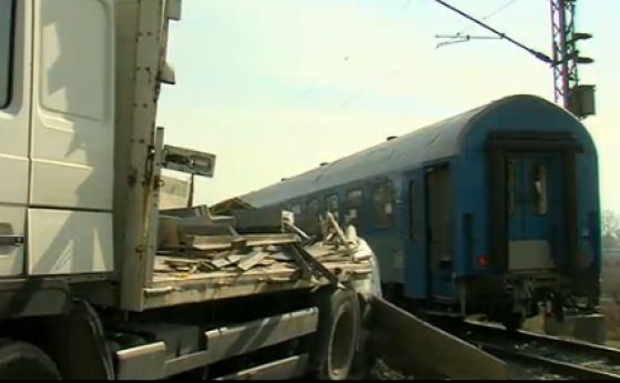 Влак се вряза в камион край Благоевград