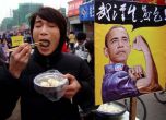 Реклама на Обама в Шанхай