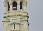 Иподякон развя българското знаме от камбанарията на "Ал. Невски" в Деня на народните будители, Снимка: Булфото