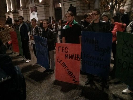 Протестиращите стигнаха до Техническия и УНСС (снимки)