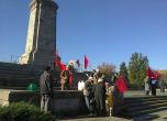 Комунисти се събраха на паметника на Съветската армия, за да отбележат 7 ноември