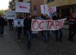 Протестът започна с шествие в Студентски град (снимки)