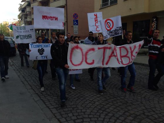 Протестът започна с шествие в Студентски град (снимки)