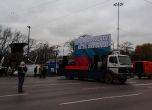 София под блокада - списък на затворените улици и булеварди