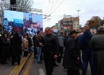 Митингът в София: Да на свободата, не на омразата 