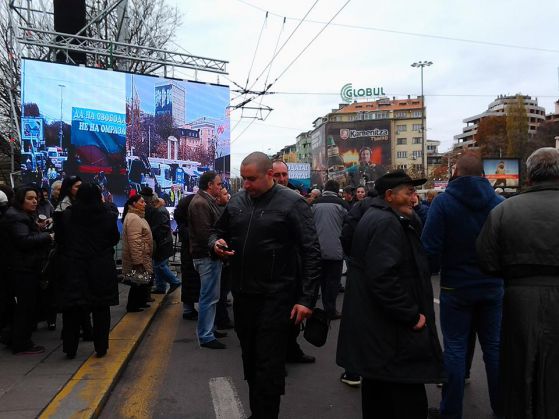 Митингът в София: Да на свободата, не на омразата 