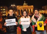 Протестът на българските студенти в Берлин.