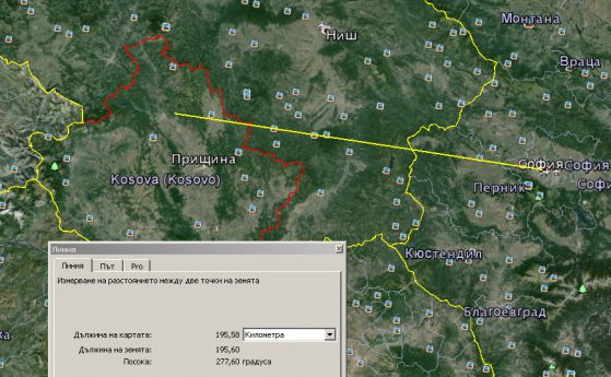Земетресение в Косово усетено и в София