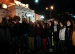 Протестът в понеделник вечерта. Снимка: Константин Павлов - Комитата