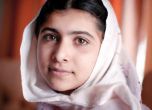 Активистката Малала Юсовзай получи награда Сахаров