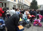 Майки от Хасково излязоха на протест срещу вдигането на такси за детските градини