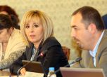 Парламентът обсъжда искането на ГЕРБ за оставка на Мая Манолова