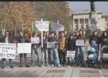 Студенти на протест в Хасково Снимка: БНТ