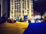 Подкрепата за протестиращите в Украйна от Чикаго. Снимка: ДАНСwithMeWorld