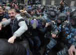 Шефът на киевската полиция подава оставка заради полицейско насилие на протестите