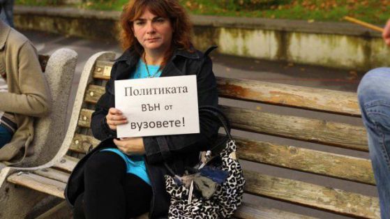 Нина Гергова организира "многохиляден" протест пред президентството