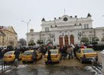 Таксиметрови шофьори от Пловдив подкрепиха протеста пред НС (снимки)