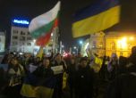 Протестиращите срещу Орешарски се обединиха с украинските студенти у нас
