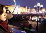 Протестиращите в Киев осветиха пътя на страната към ЕС (на живо)
