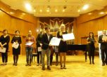 Международният конкурс „Васко Абаджиев” награди млади цигулари