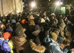 Полицията разпръсна с палки и газ протеста в Киев (видео)