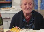 Най-възрастната жена в Европа навърши 114 години