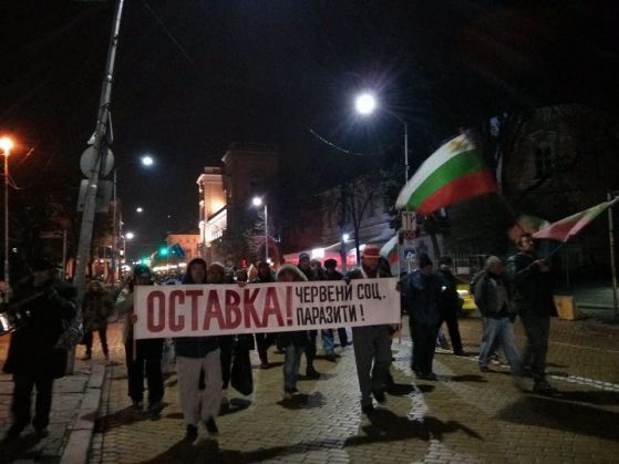 Протестът в събота вечерта. Снимка: Константин Павлов - Комитата