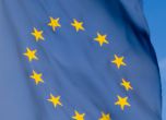 България подритва членството си в Европейския съюз. Снимка: SXC