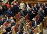 Украинският парламент отхвърли вота на недоверие към правителството