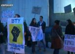 Ранобудните студенти от Великотърновския университет (ВТУ) на антиправителствен протест. Кадър: Евроком