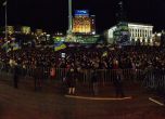 Киев: Площад на независимостта Снимка: Иво Божков