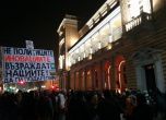 Протестиращи чакат премиера Орешарски пред Военния клуб в София. Снимка: Константин Павлов-Комитата