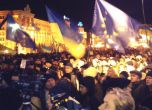 Протестът в Киев 