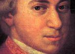 222 години от смъртта на Волфганг Амадеус Моцарт