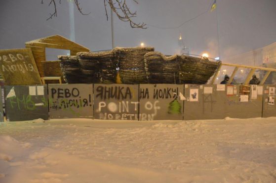 Барикадите на протестиращите в Киев, Снимка: Тихомира Методиева - Тихича