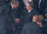 Историческо ръкостискане между Барак Обама и Раул Кастро