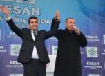 Ердоган изнася реч по време на предизборната си кампания. Снимка:  Haber 3