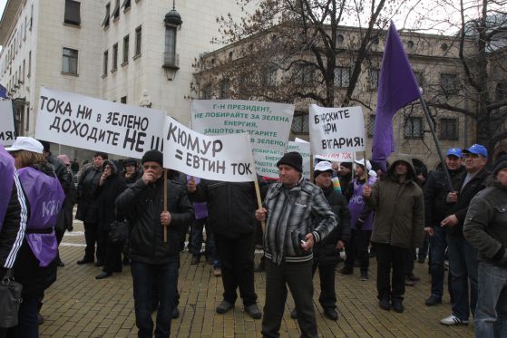 Автобуси возят служители на мини и АЕЦ-а на протест пред "Дондуков" 2 (снимки)
