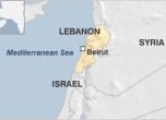 Израел в пълна бойна готовност на границата си с Ливан 
