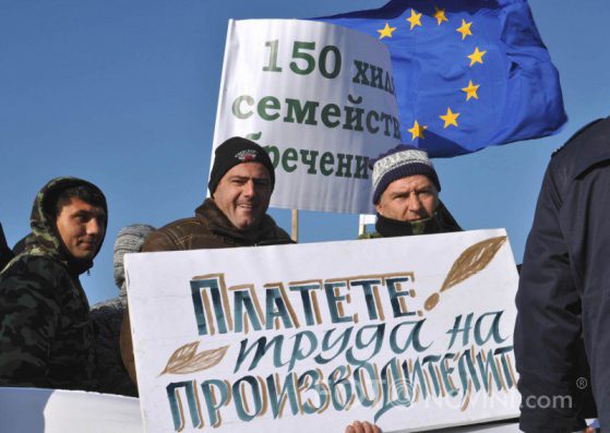 Протест на тютюнопроизводителите.