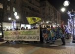 Шествие за Пирин и Иракли обиколи центъра на София