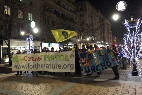 Шествие за Пирин и Иракли обиколи центъра на София